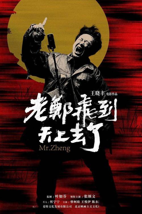 山口福祉文化大学本科学位证